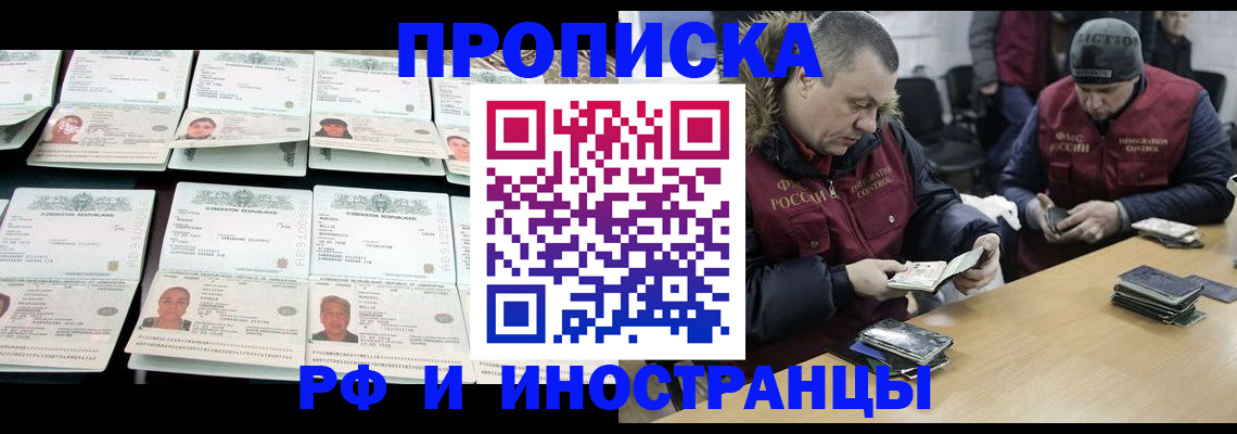 регистрация для дет. сада в Дербенте